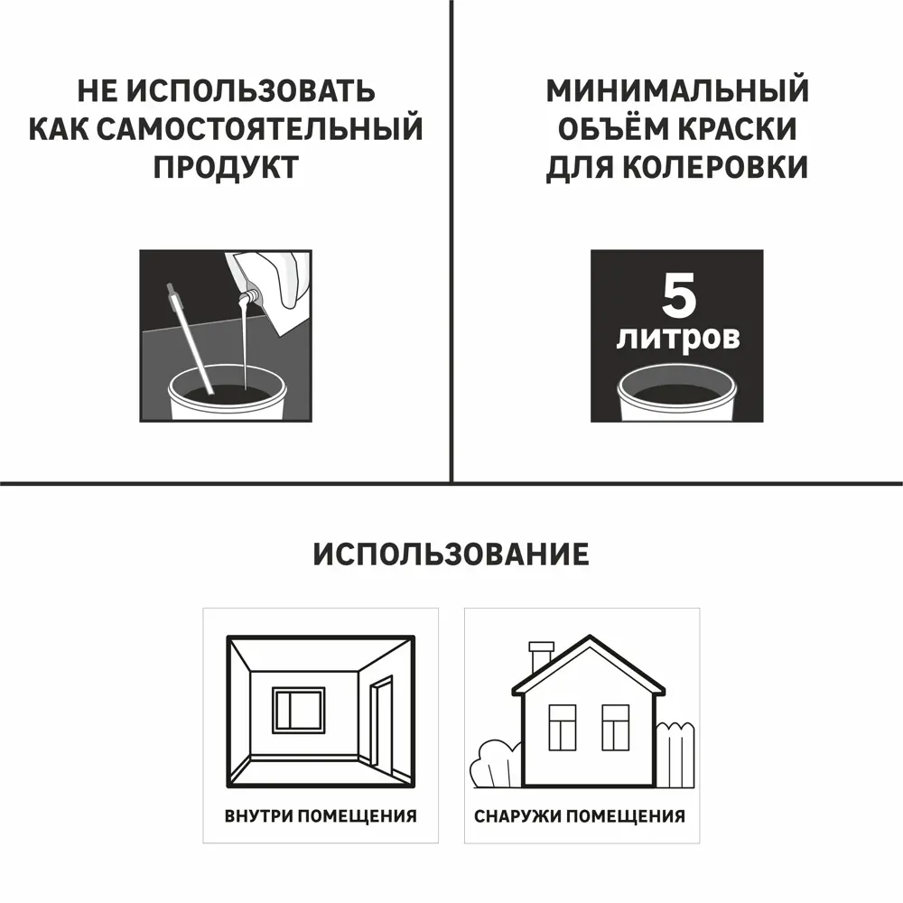 Колорант Luxens 0.5 л цвет коричневый STLM-2042428 - Вид №1