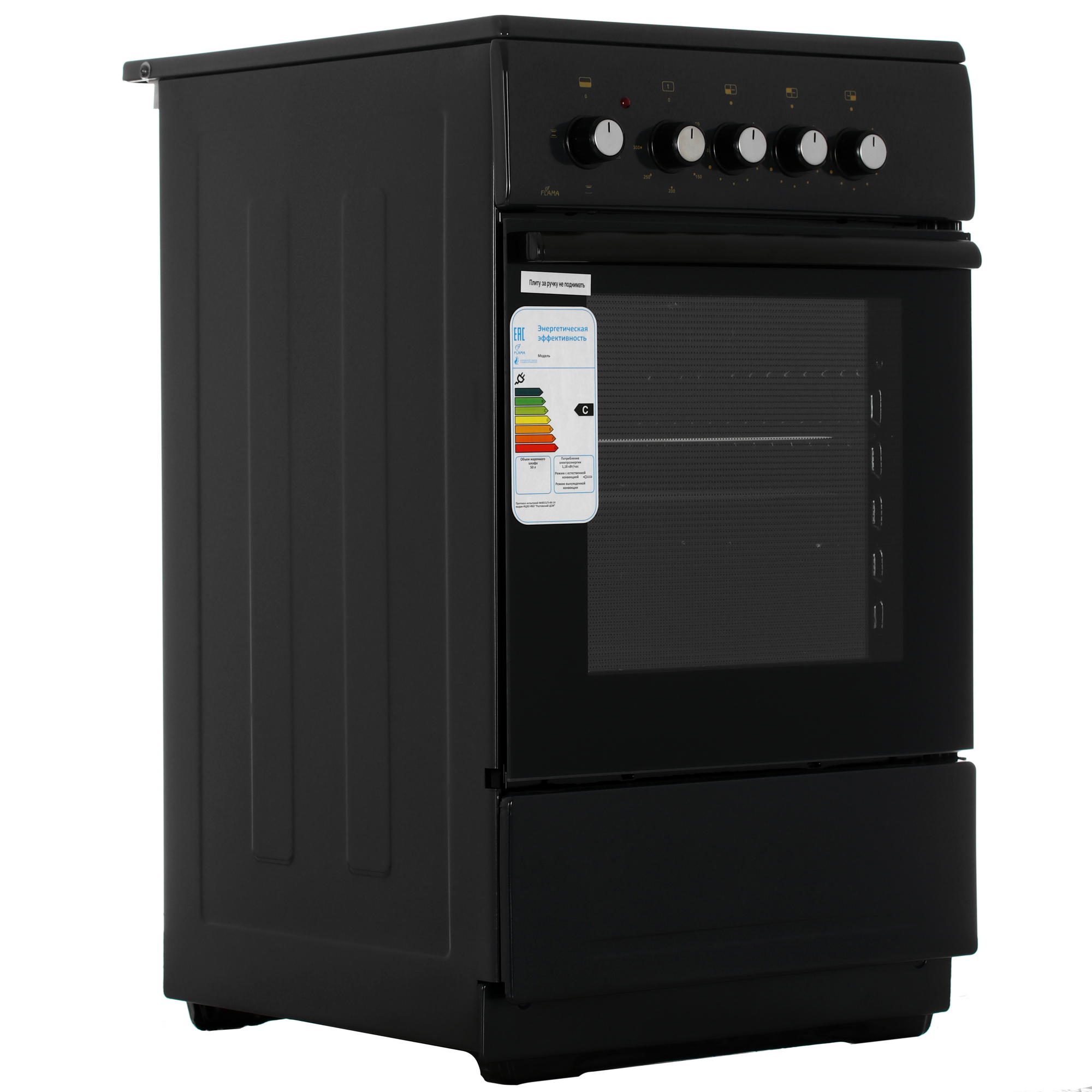 9101115 Электрическая плита FLAMA L BES 2313 серый Flama group STDN-0098787 - Вид №1