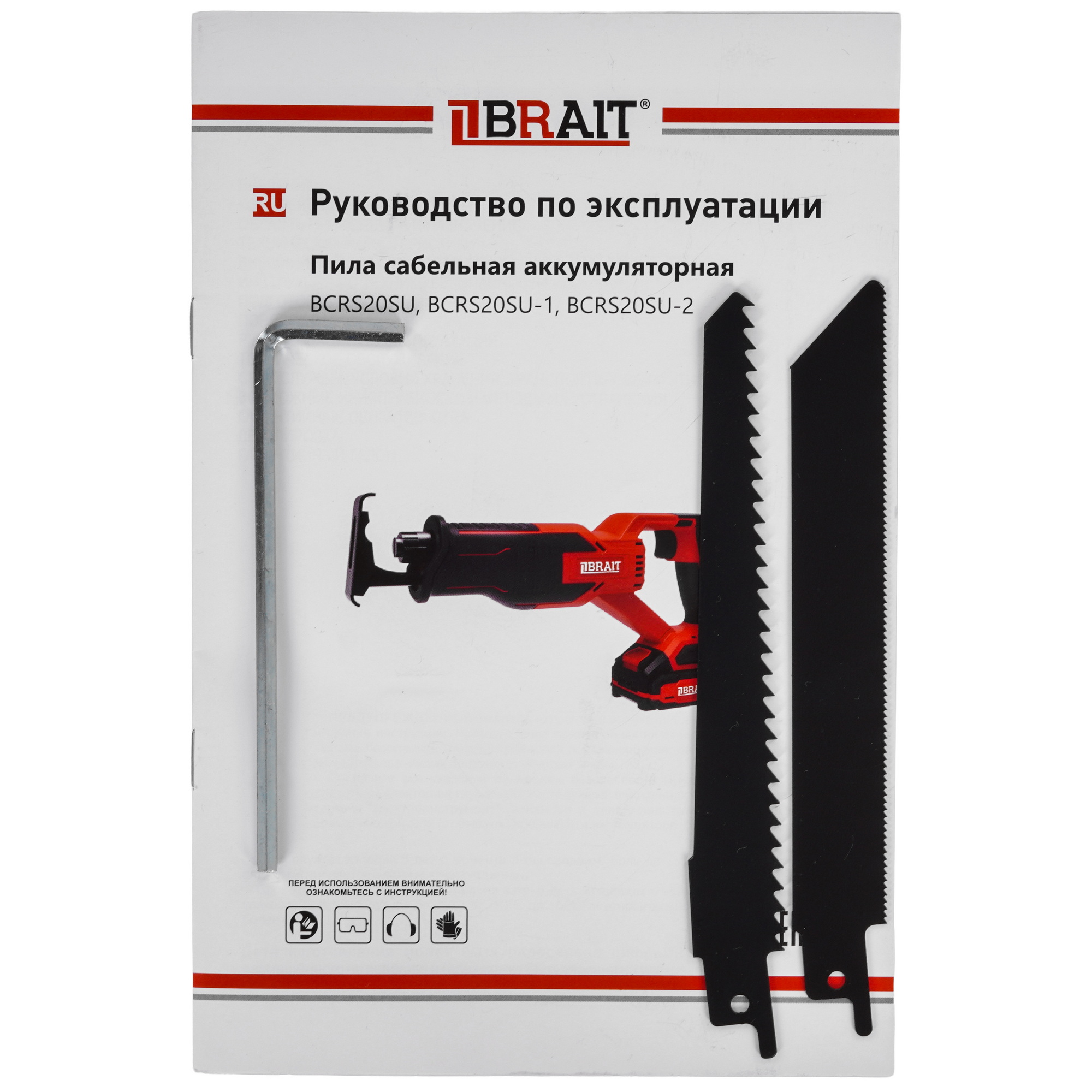Сабельная пила BRAIT BCRS20SU 9230711 STDN-0033164 - Вид №7