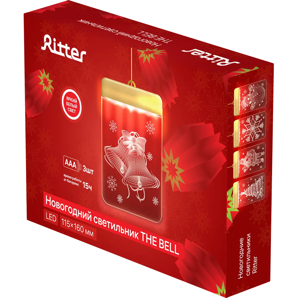 Светильник светодиодный Ritter The Bell 3D 29291 3 на батарейках STLM-2095099 - Вид №12