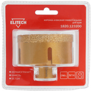 Алмазная коронка алмазная Elitech 1820.123200 9186985