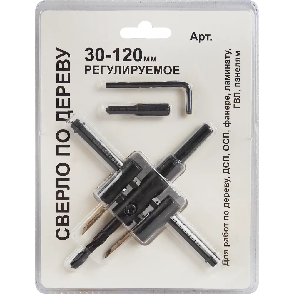 Santreyd Балеринка для точных отверстий в дереве 30-120 мм 87903226 STLM-0845950 - Вид №3