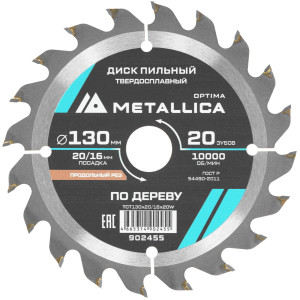 Диск пильный Metallica 902455 9120913