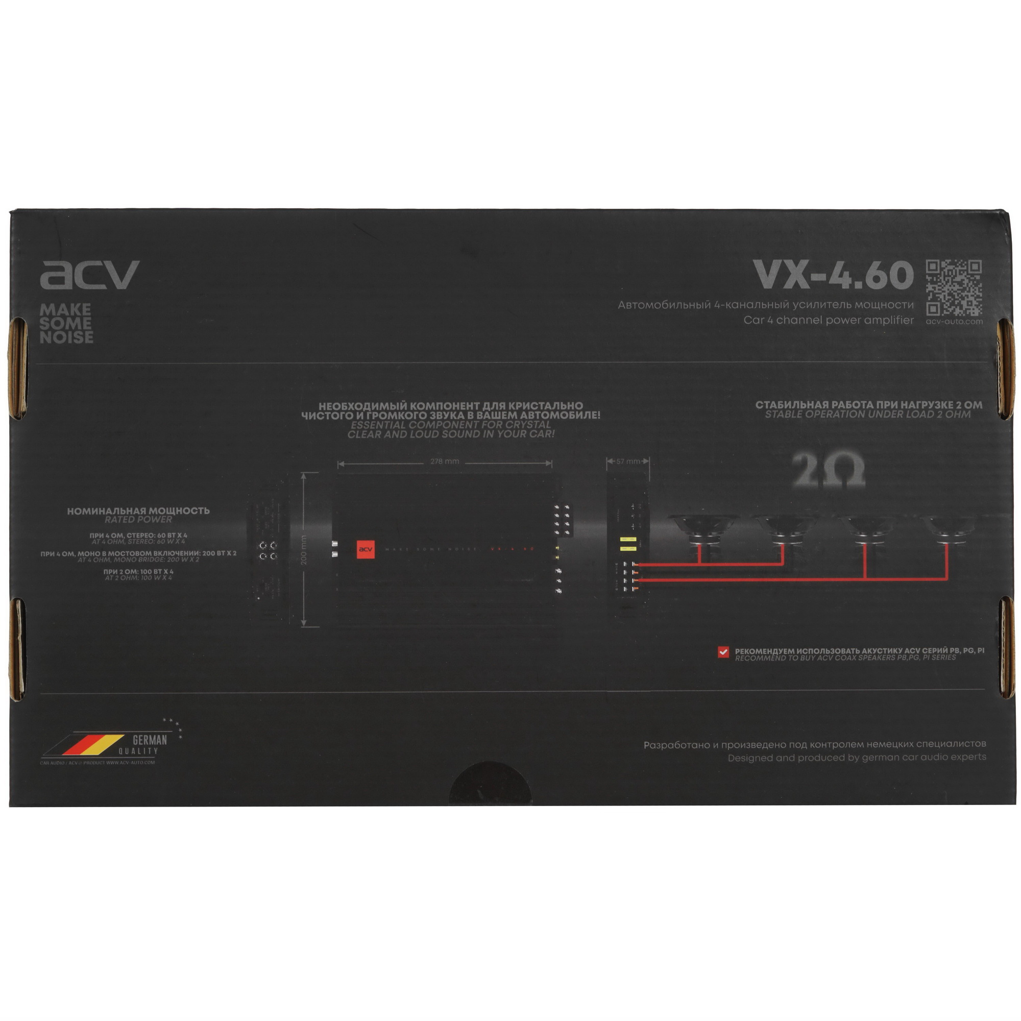 5083360 Усилитель ACV VX-4.60 STDN-0010933 - Вид №7