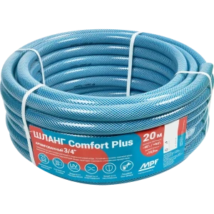 Шланг для полива MASTERPROF Армированный 3/4" 20 м ПВХ