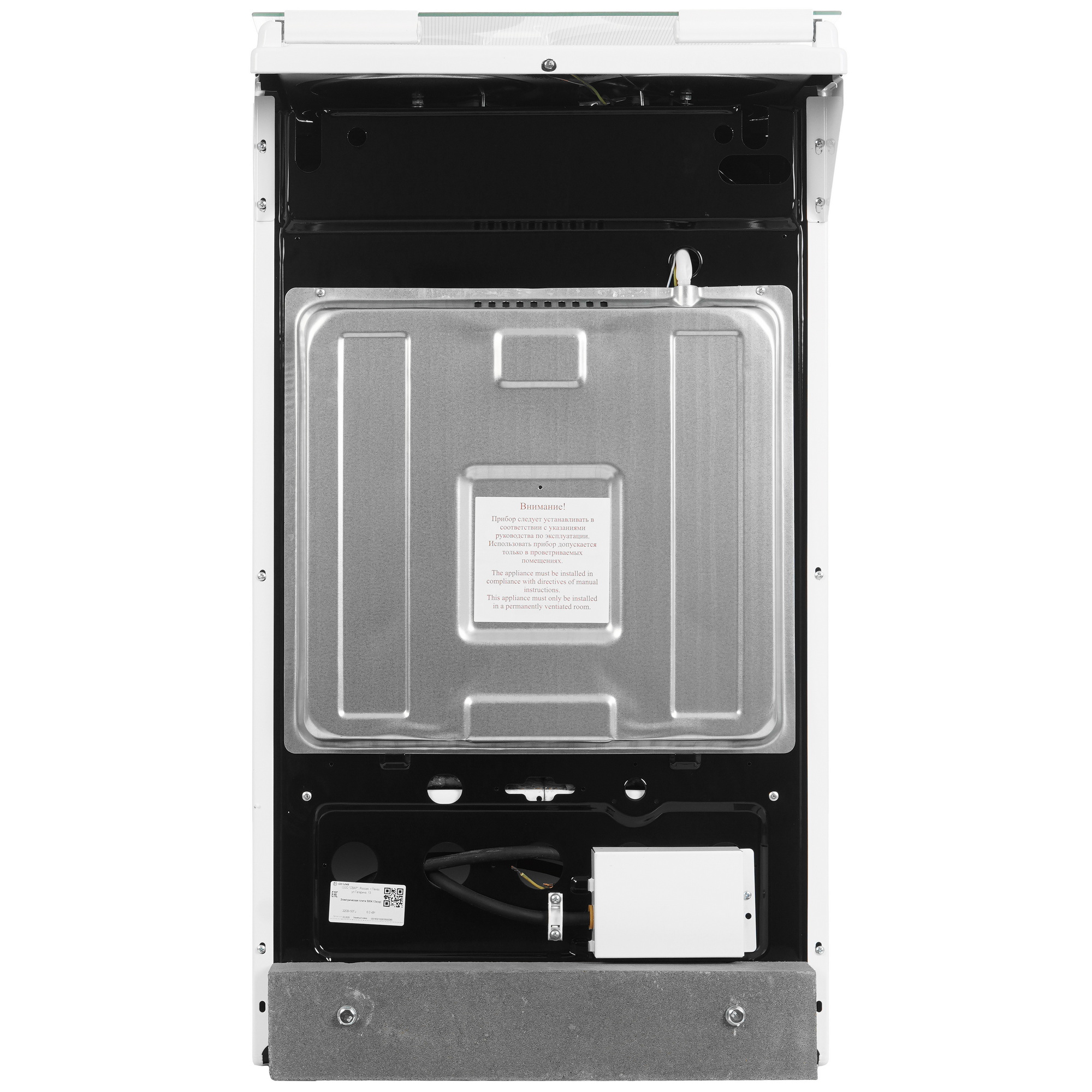 1185568 Электрическая плита De Luxe 5004.13Э (кр) белый STDN-0044075 - Вид №8