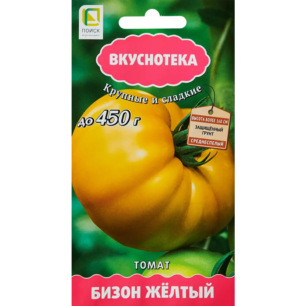 ПОИСК Томат Бизон желтый - крупноплодные семена для теплиц 89346742 STLM-0956255