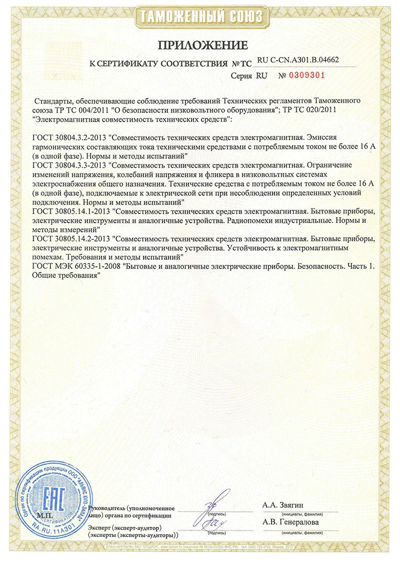 2009 Инкубатор для яиц автоматический АИ-48АВ LAB.Space  - Вид №14