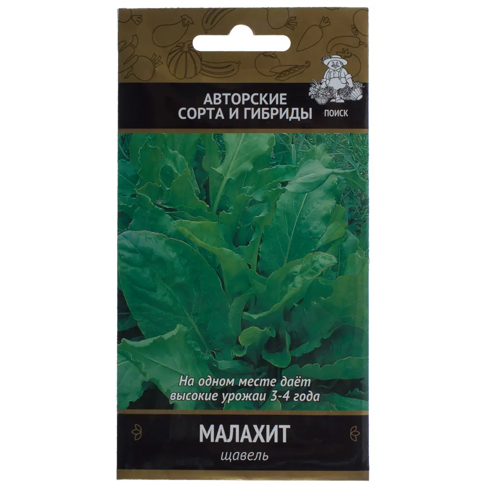 Семена Щавель Малахит Авторские сорта Поиск STLM-2003484