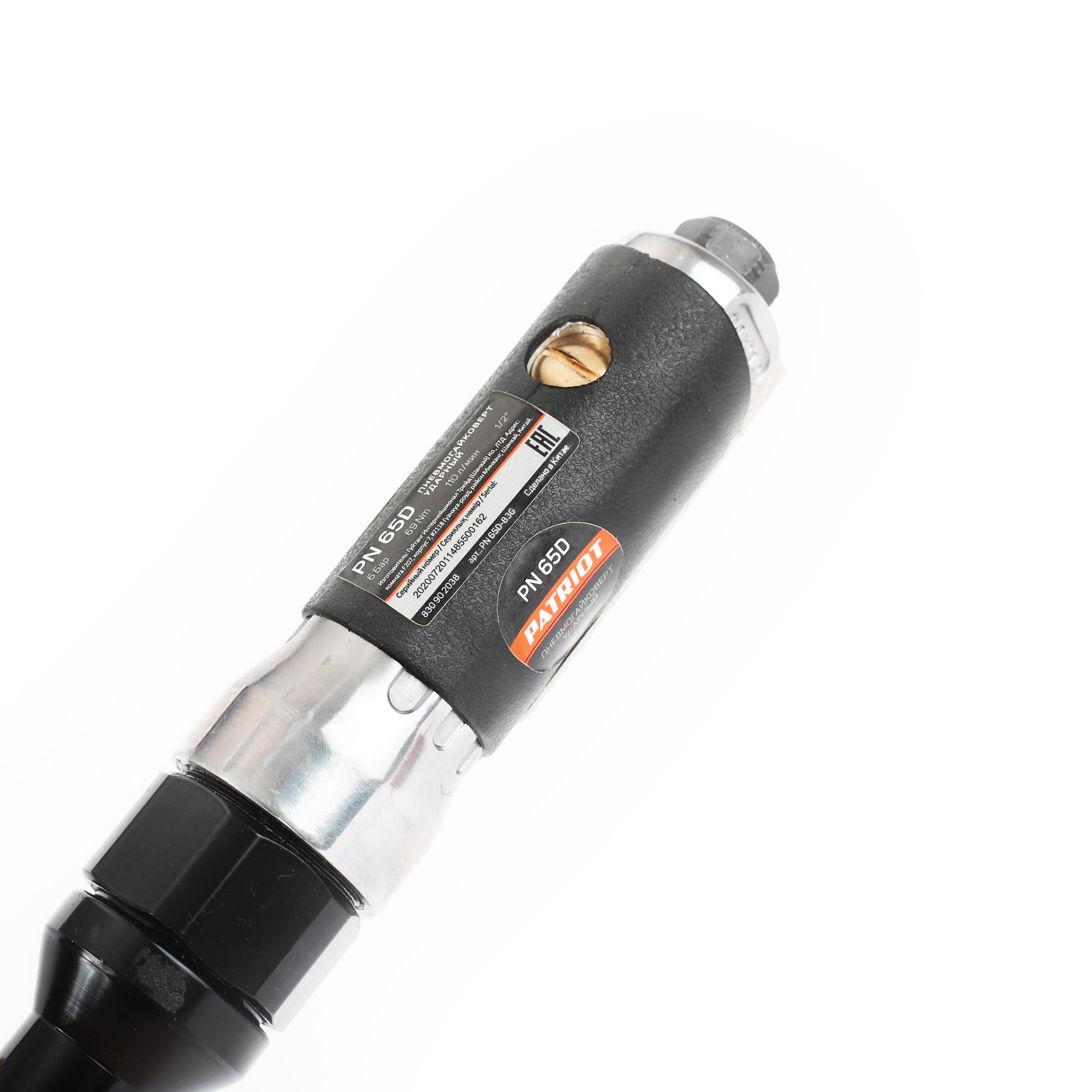 Пневмогайковерт Patriot PN 65D 5344963 STDN-0041545 - Вид №5
