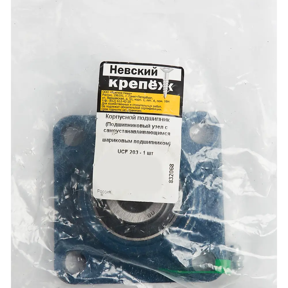Корпусной подшипник UCF 203 диаметр 47 мм 84910414 STLM-2097485 Santreyd  - Вид №2