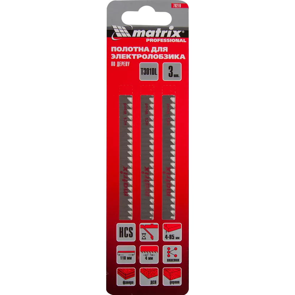 Пилка для лобзика по дереву Matrix T301DL чистый рез, 3 шт. 84865362 STLM-2000708  - Вид №3