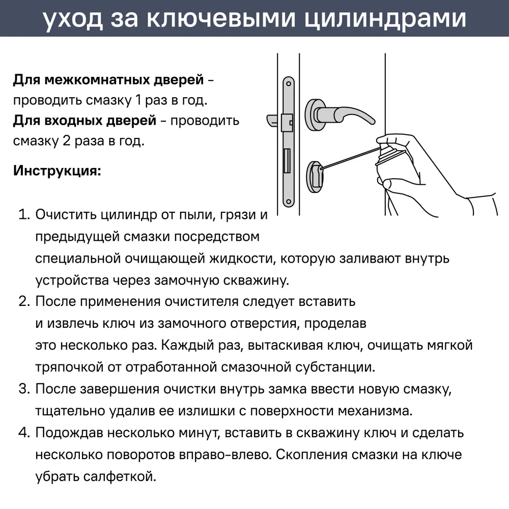 Цилиндр Armex Smart LM-90 45x45 мм ключ-ключ цвет хром STLM-2080384 - Вид №1