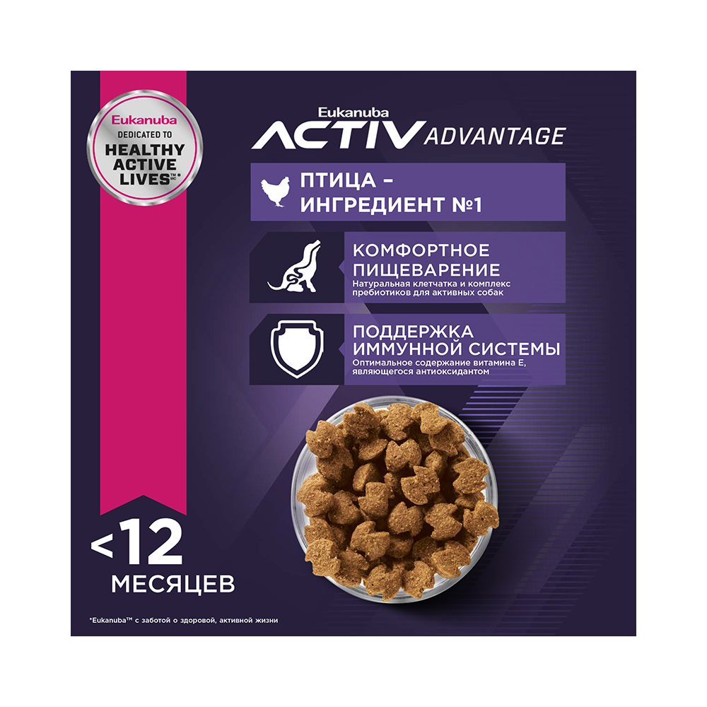 ПР0033545 Корм для щенков для мелких пород сух. 3кг Eukanuba  - Вид №4