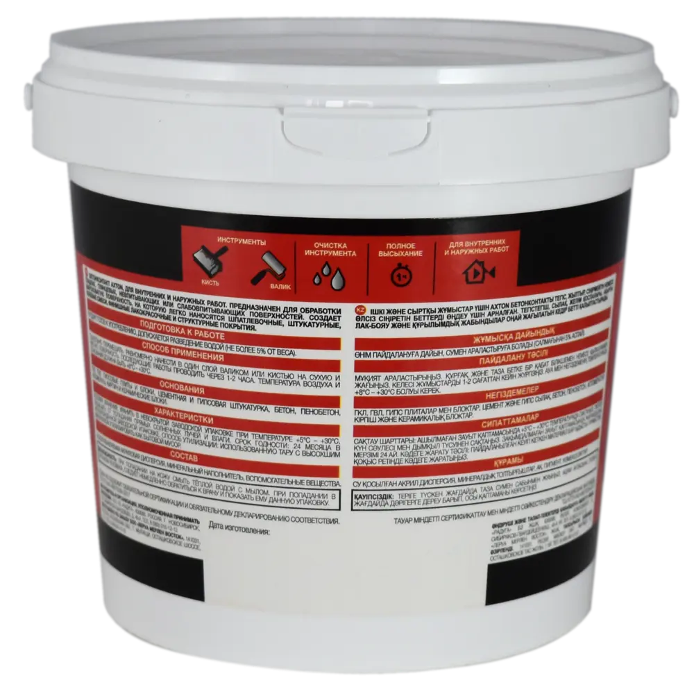 Бетоноконтакт Axton для идеального сцепления отделочных материалов 81951451 STLM-0014760 - Вид №1