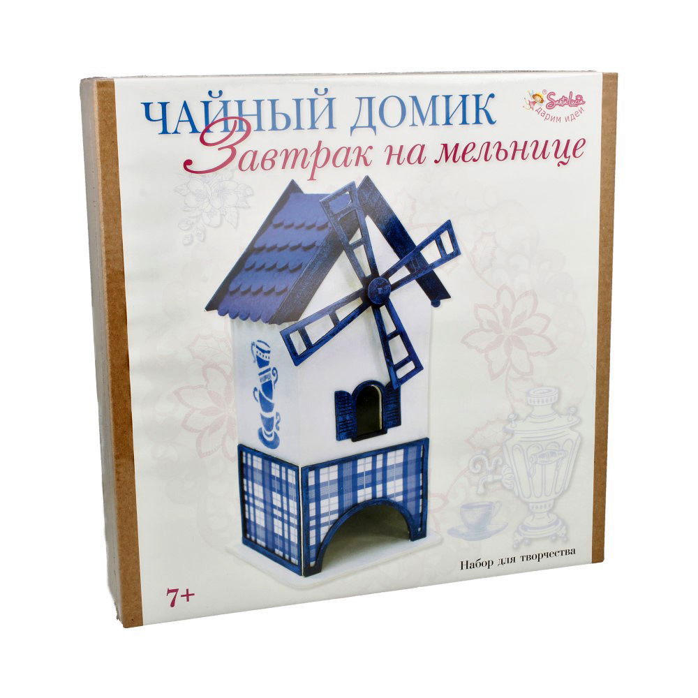 2309 Набор "Завтрак на мельнице" для создания чайного домика САНТА ЛЮЧИЯ 