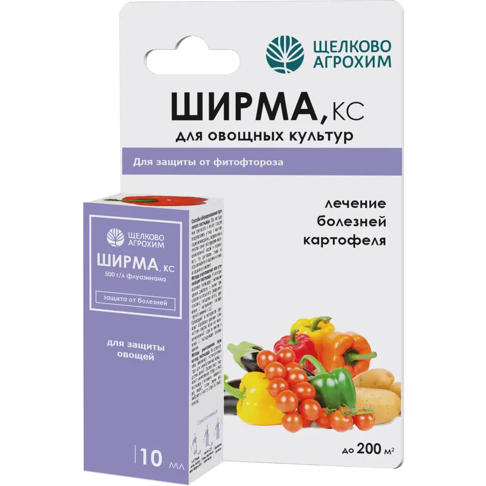 Фунгицид Santreyd Ширма - надежная защита растений от болезней 10 мл 87731899 STLM-0075375