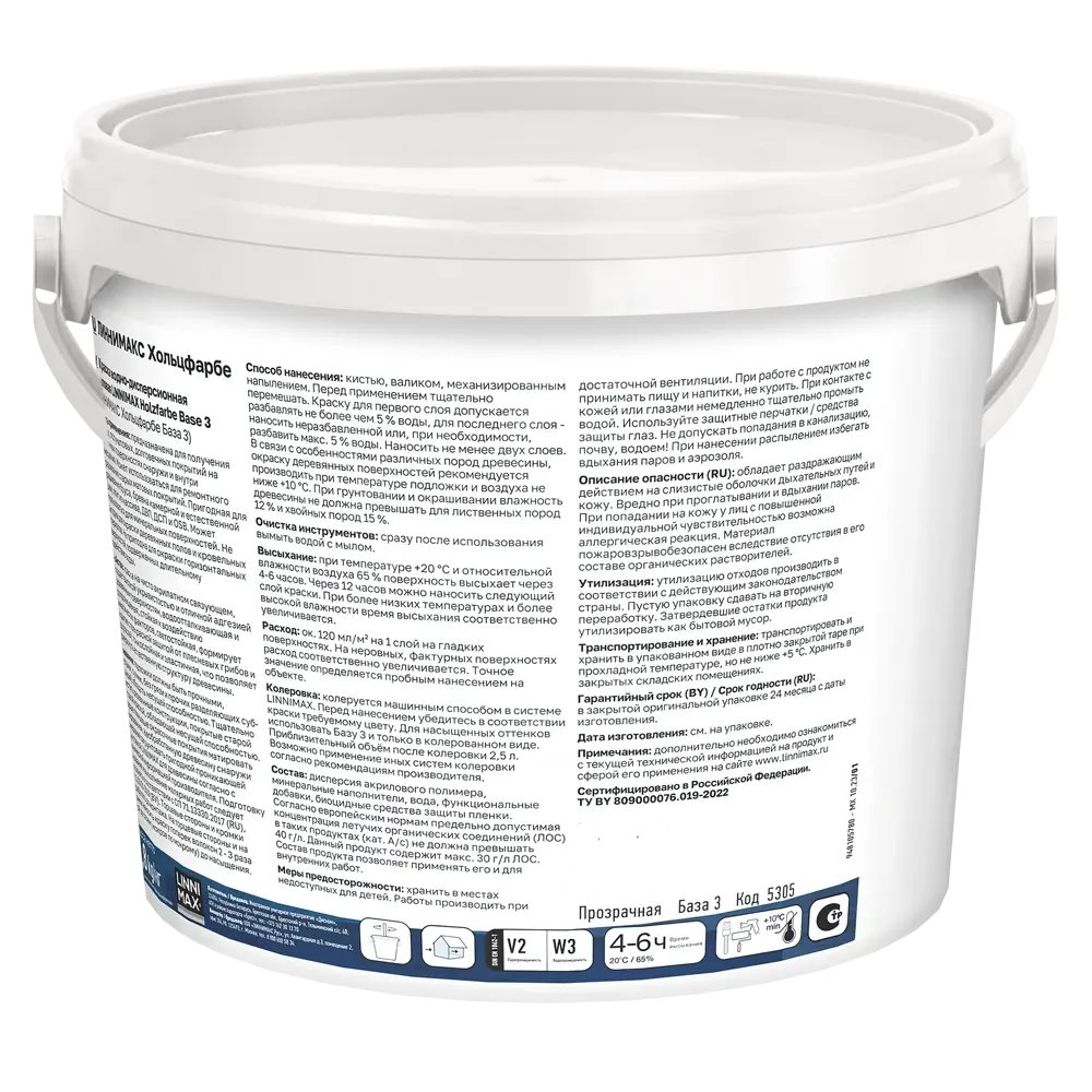 LINNIMAX Holzfarbe — фасадная краска для дерева с возможностью колеровки 89349608 STLM-0853028 - Вид №2