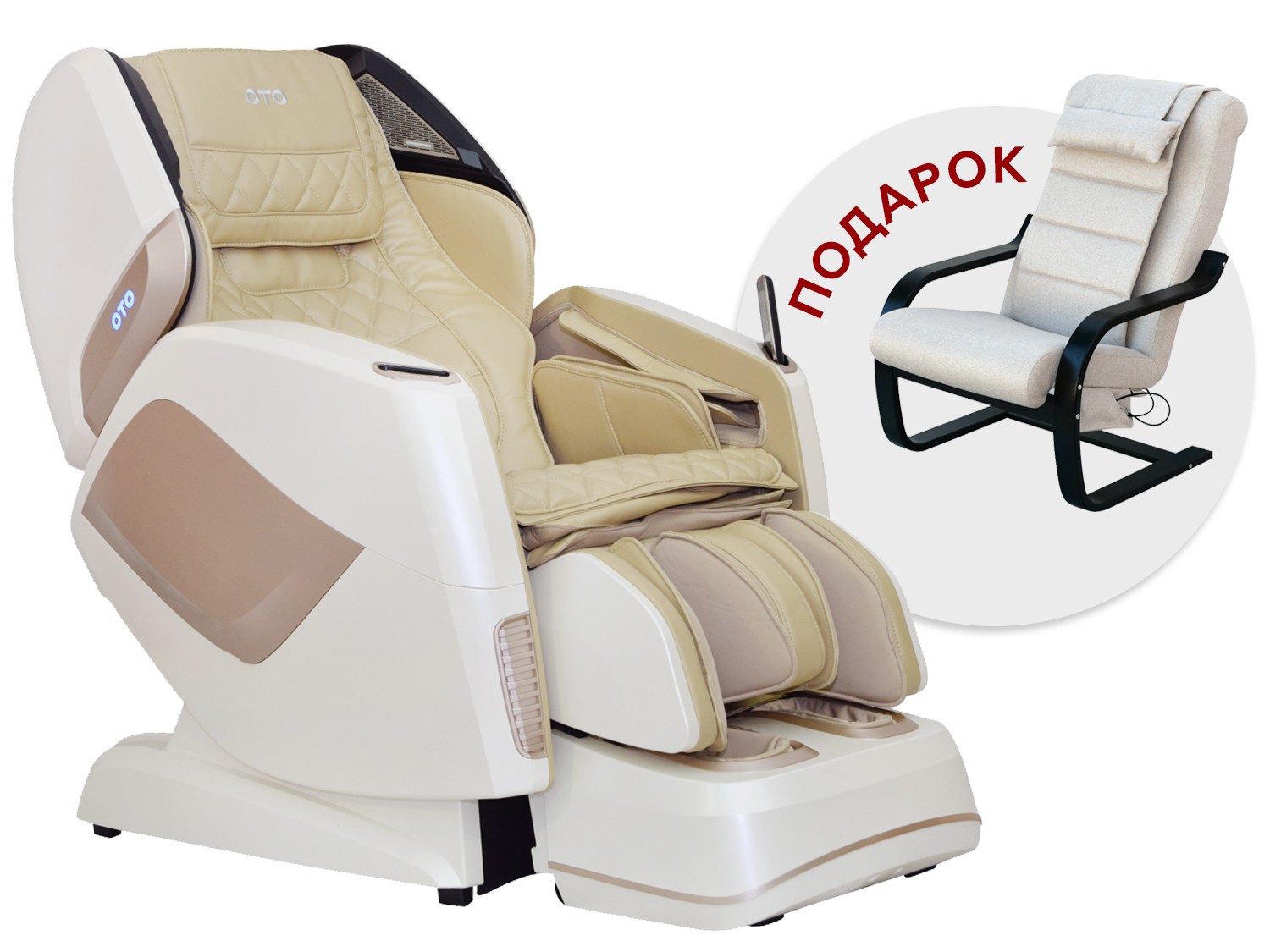 PE-09 Массажное кресло OTO PRESTIGE BROWN LIMITED EDITION ОТО  - Вид №3