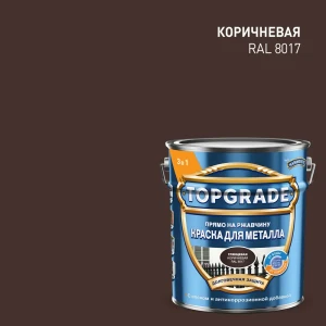 Грунт-эмаль по металлу 3 в 1 Topgrade гладкая цвет коричневый 5 л
