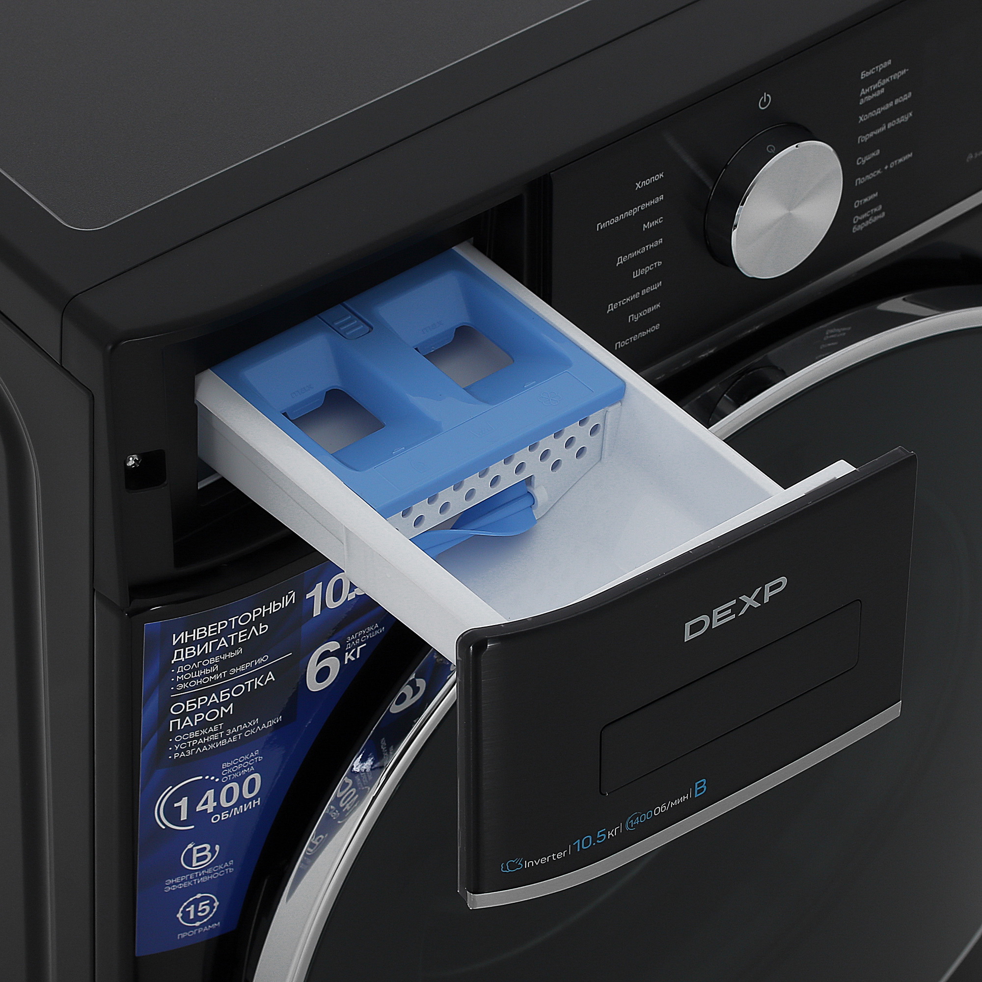 5427739 Стирально-сушильная машина DEXP WD-F1014DMG/BBSI черный STDN-0058099 - Вид №10