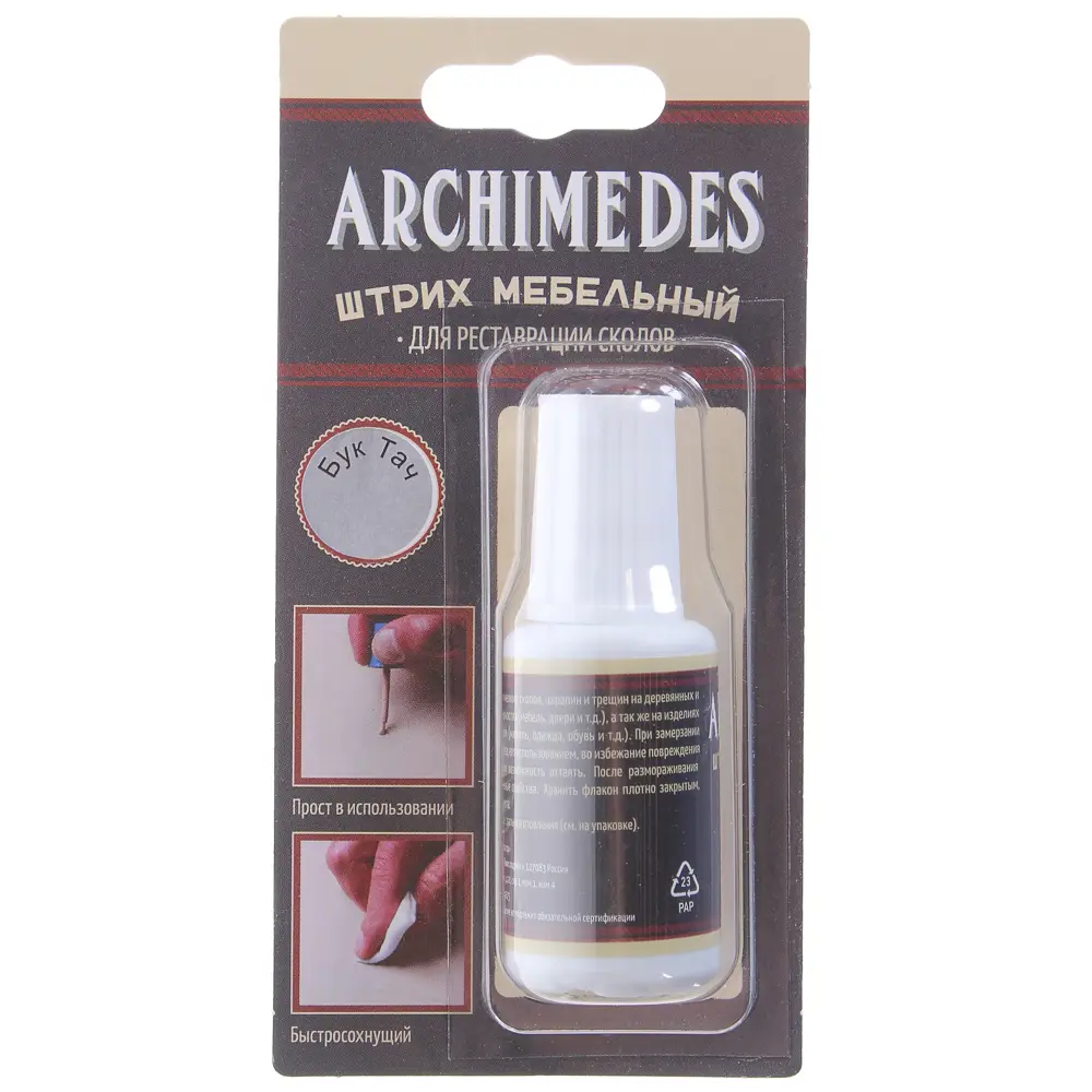 Штрих для реставрации сколов цвет тач ARCHIMEDES STLM-2037743