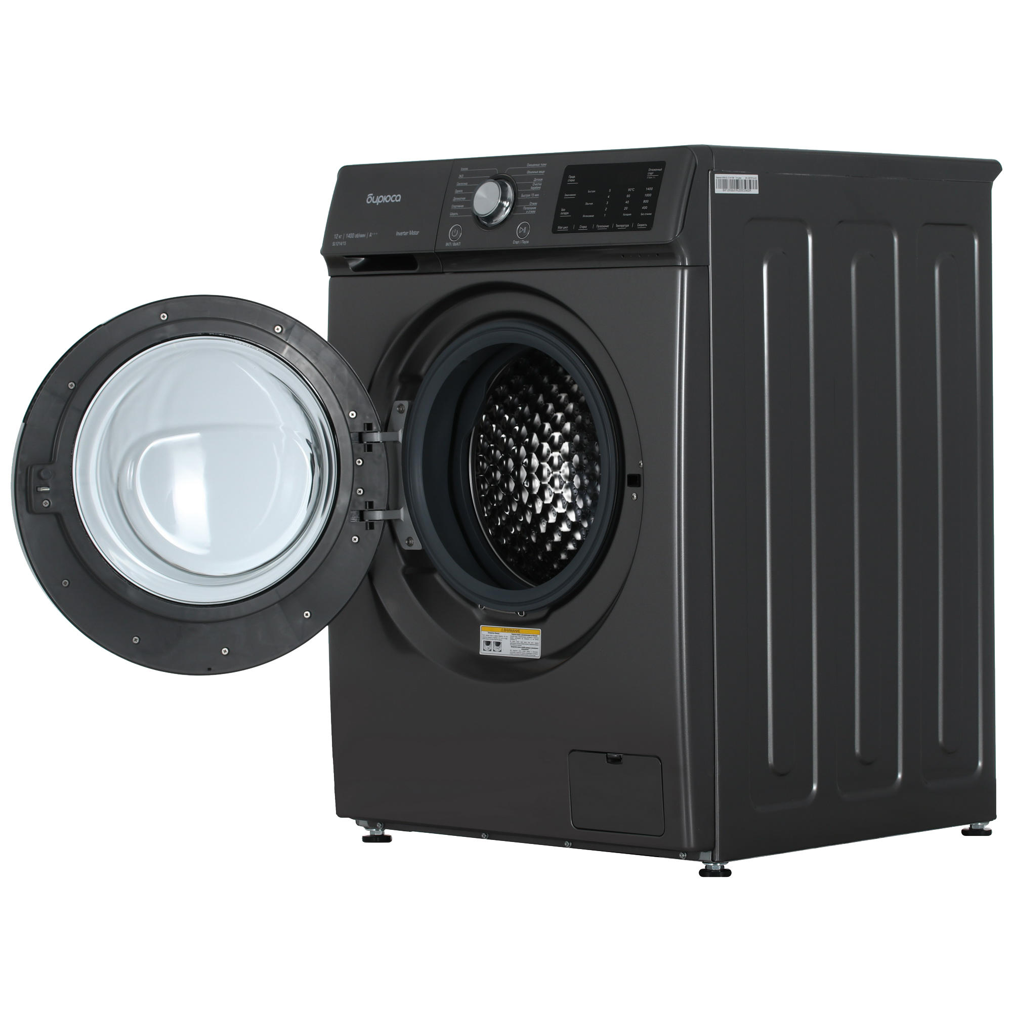 9005836 Стиральная машина Бирюса WM-SL1214/15 M серебристый STDN-0138201 - Вид №5