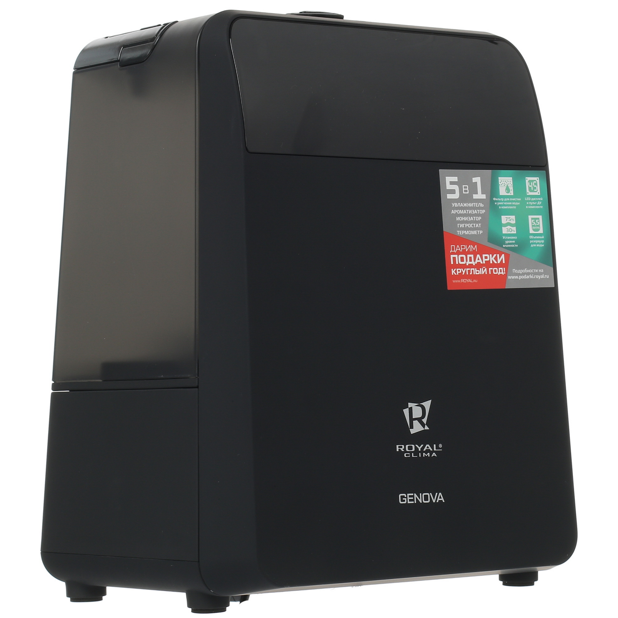 1384649 Увлажнитель воздуха Royal Clima RUH-G450/5.5E-BL GENOVA STDN-0016995