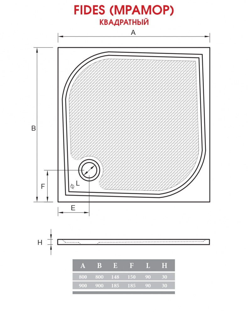 Поддон для душа ALPEN Fides 90 APS0083 - Вид №3