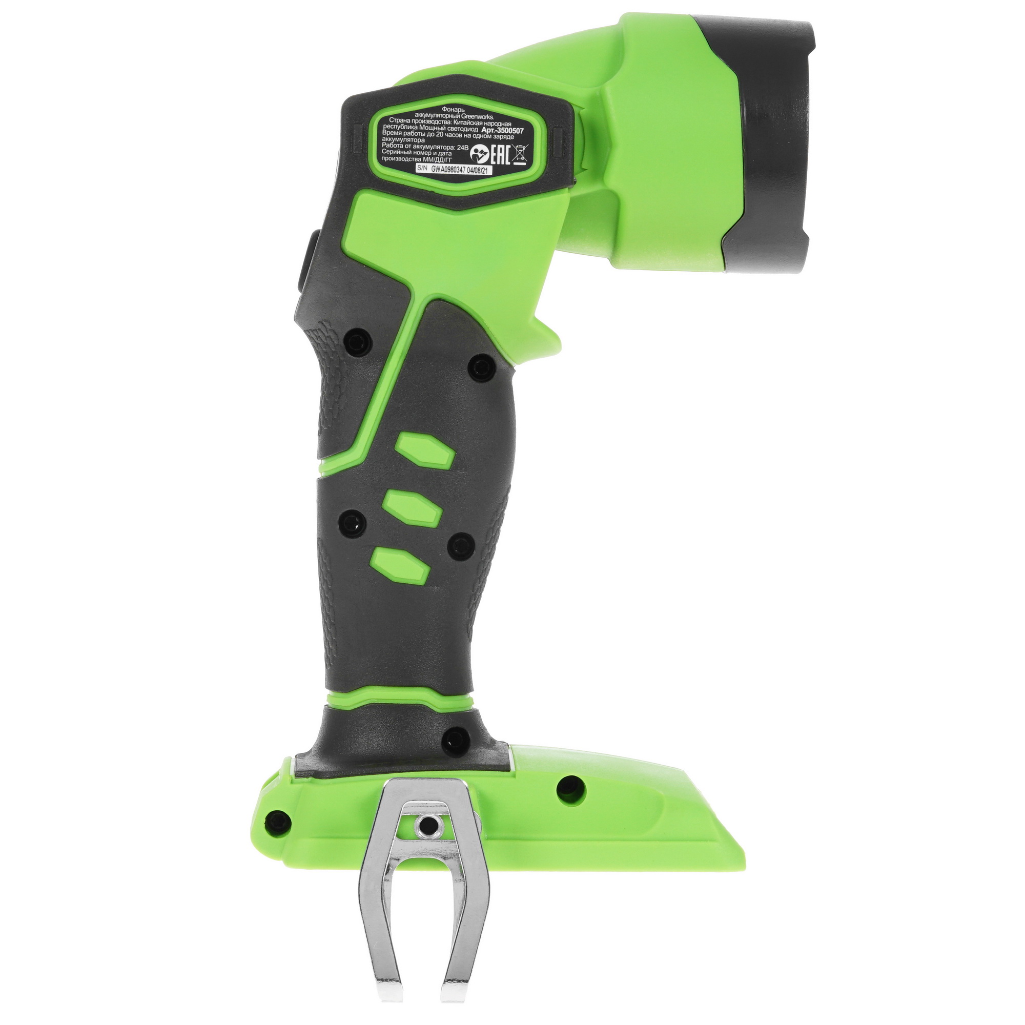 Фонарь GreenWorks G24WL 24V , Без ЗУ, Без АКБ 8119757 STDN-0106747 - Вид №1