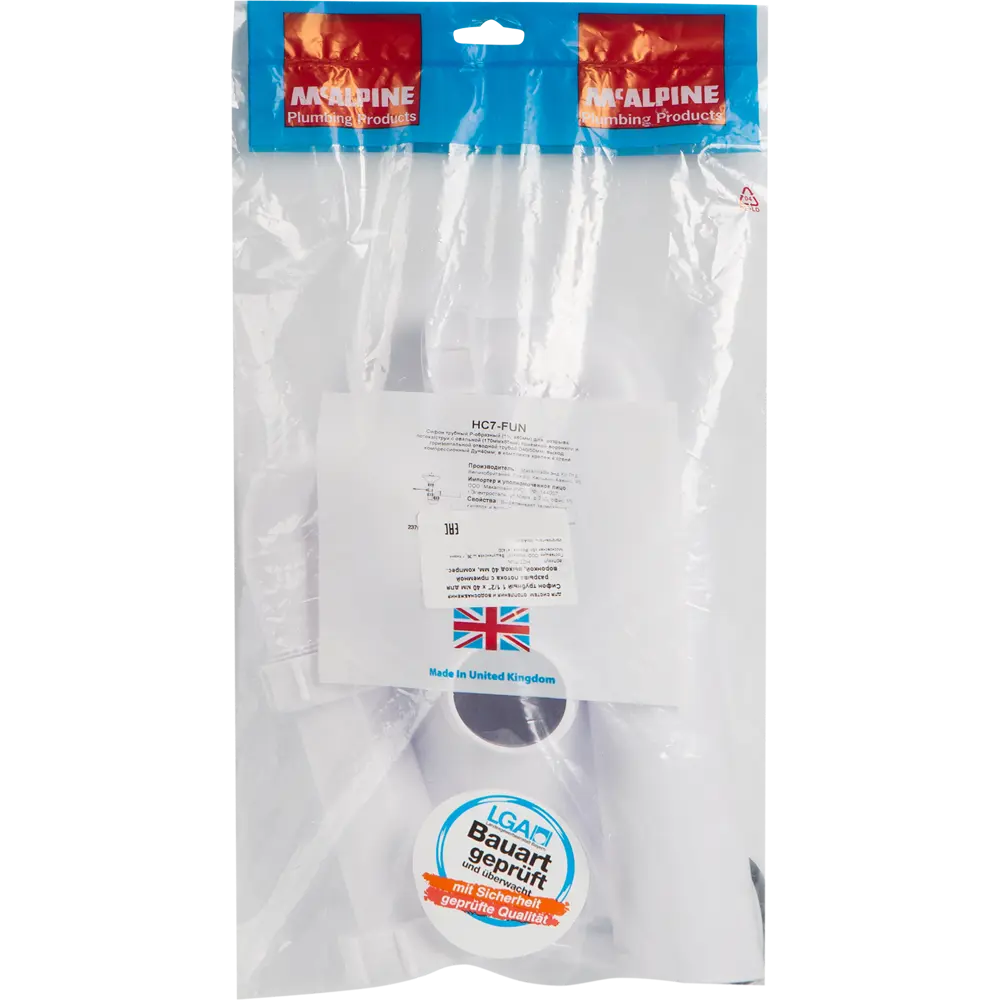 Сифон трубный McAlpine с разрывом струи ø40 полипропилен HC7-FUN STLM-2207554 - Вид №2