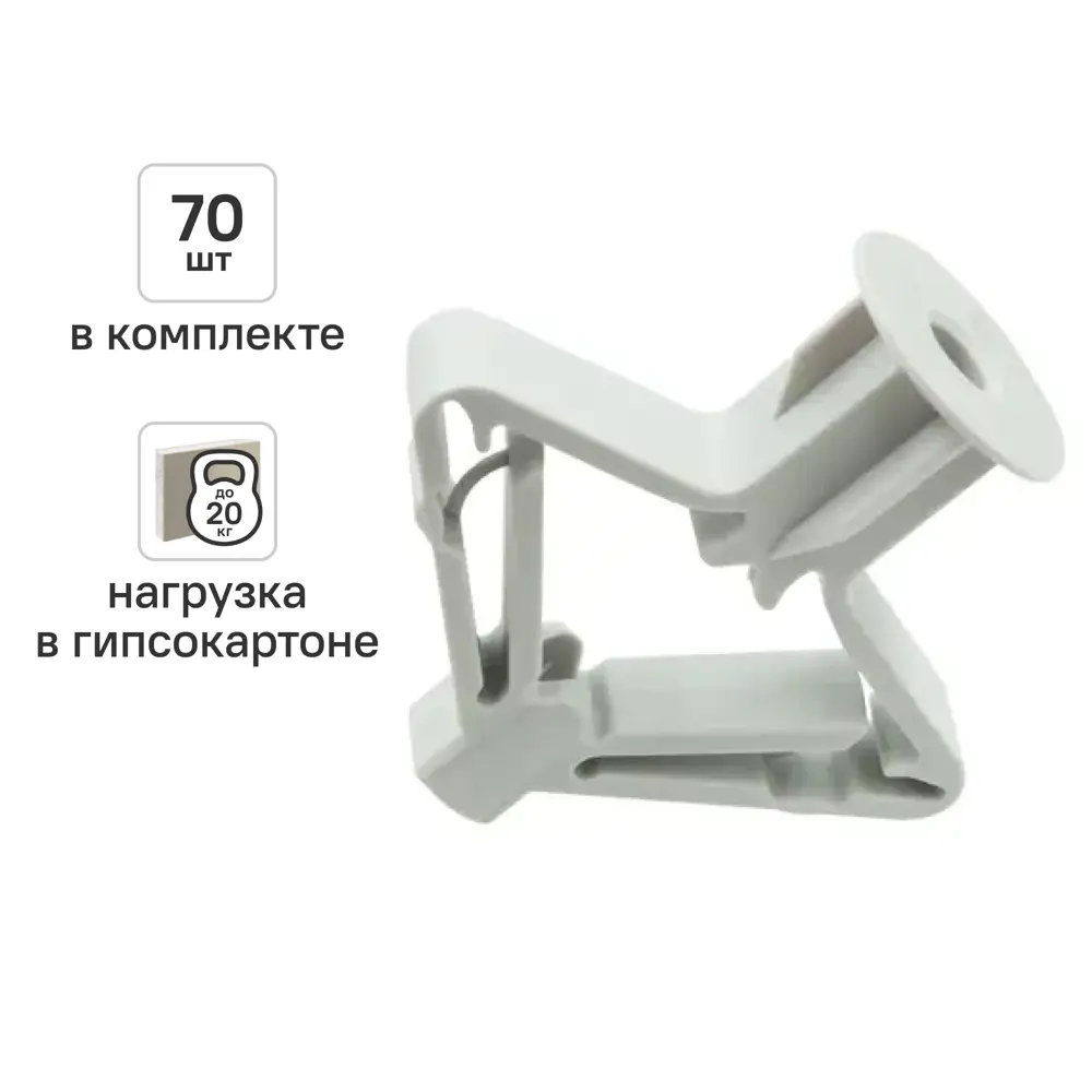 Анкер для гипсокартона нейлоновый Dilwis Бабочка 10x60мм 70 шт STLM-2010871