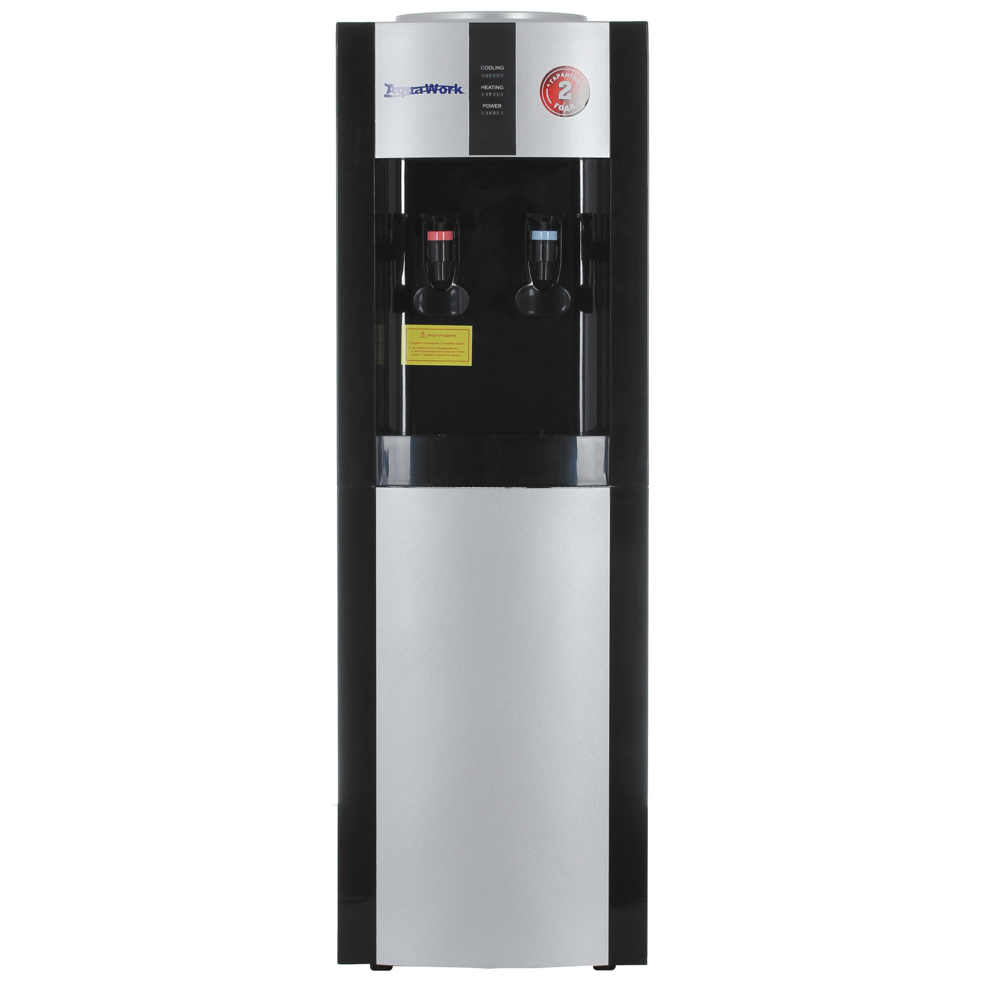 9914703 Диспенсер Aqua Work 16-LR черный STDN-0085073 - Вид №1