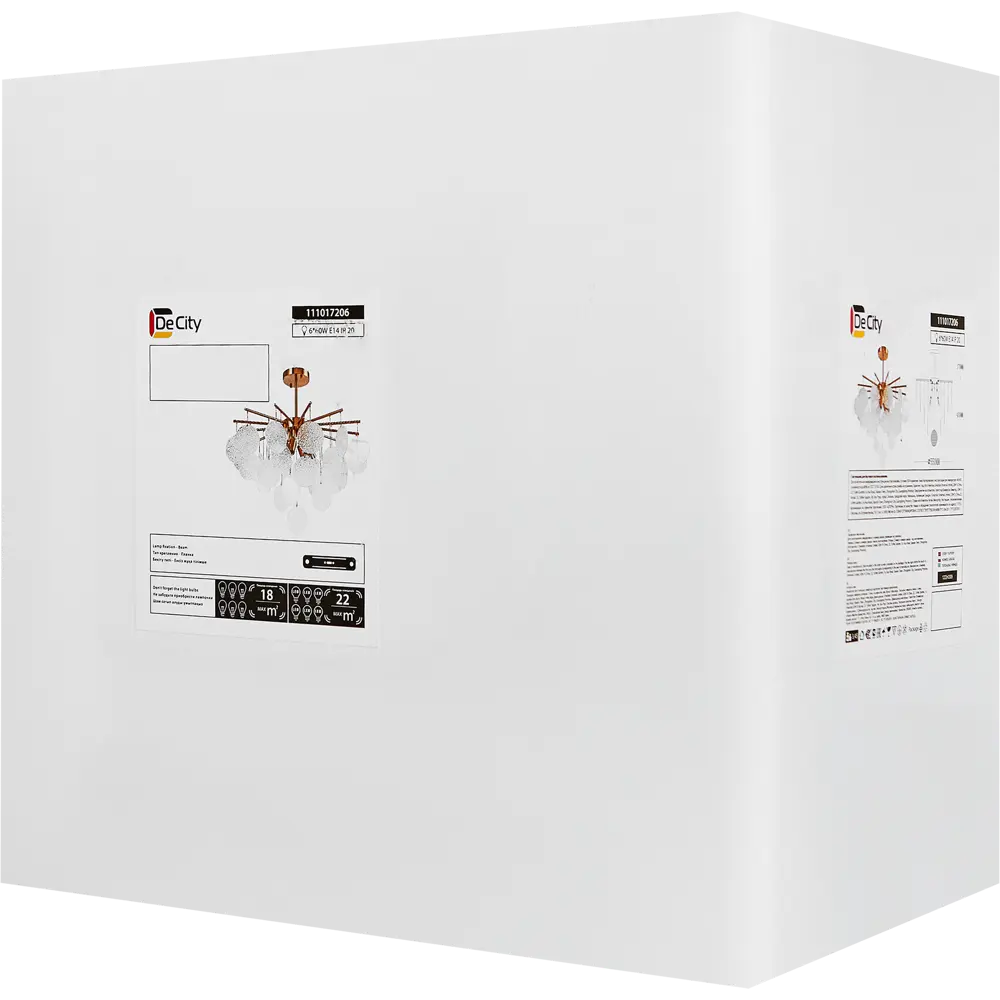 DE CITY Бриз - Люстра на штанге с шестью плафонами для гостиной 88038428 STLM-0912991 - Вид №8