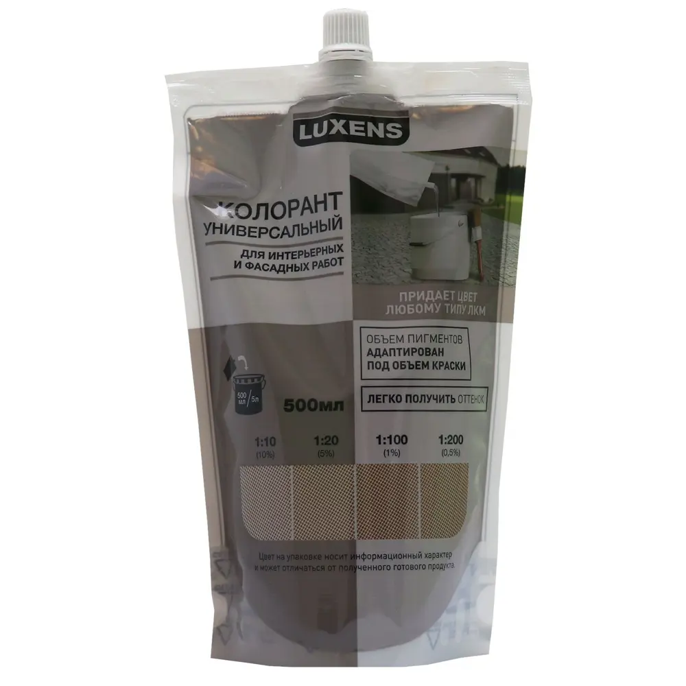 Колорант Luxens 0.5 л цвет кофейный 82343907 STLM-2136466 