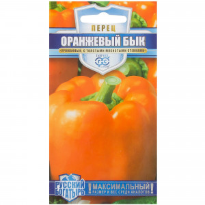 81933380 Семена Перец «Оранжевый бык» h13, 10 шт., Русский Богатырь