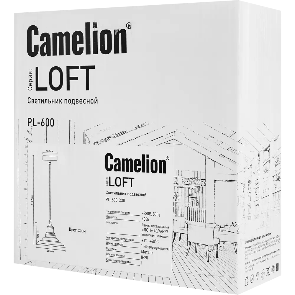 Светильник подвесной Cymbal PL-600 1xE27x40 Вт 2 м² цвет хром CAMELION STLM-2197035 - Вид №6