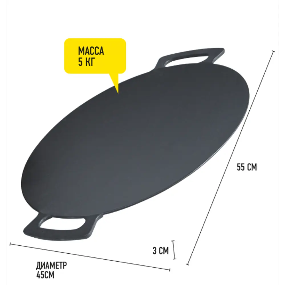 Чугунная сковорода-садж Santreyd для жарки на углях и газе 83723315 STLM-0043767 - Вид №8