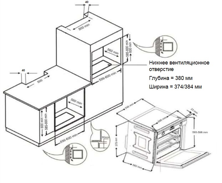 5369399 Электрический духовой шкаф Graude BK 60.1 WM белый STDN-0022646 - Вид №6