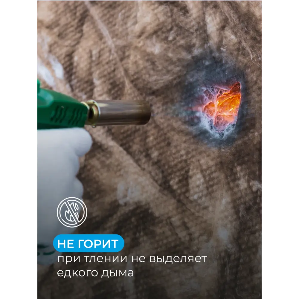 Звукоизоляция Knauf Insulation АкустиKnauf 27 мм 20 шт 600x920 мм 11 м² STLM-2185351 - Вид №7