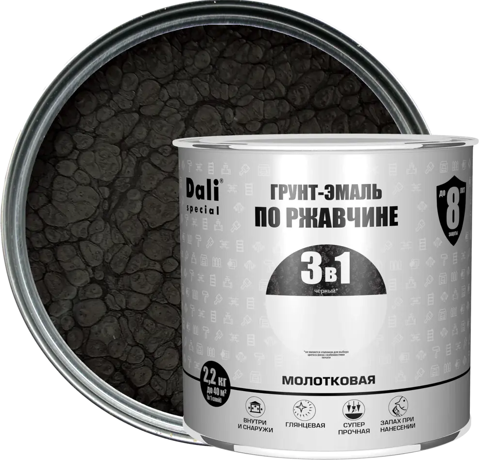 Грунт-эмаль Dali 3 в 1 молотковая чёрная для металла 2,2 кг 83372587