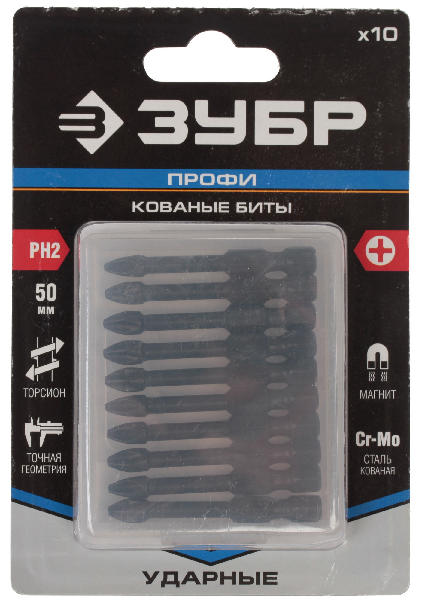 Набор бит ЗУБР 26021-2-50-S10 1065113 STDN-0042228