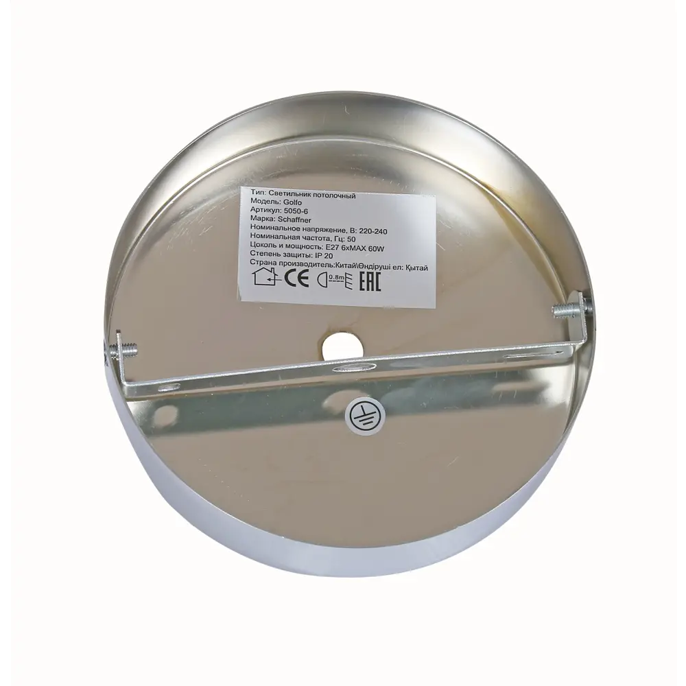 Люстра потолочная «Golfo» 5050-6 6 ламп 18 м² цвет серый SCHAFFNER STLM-2067189 - Вид №7