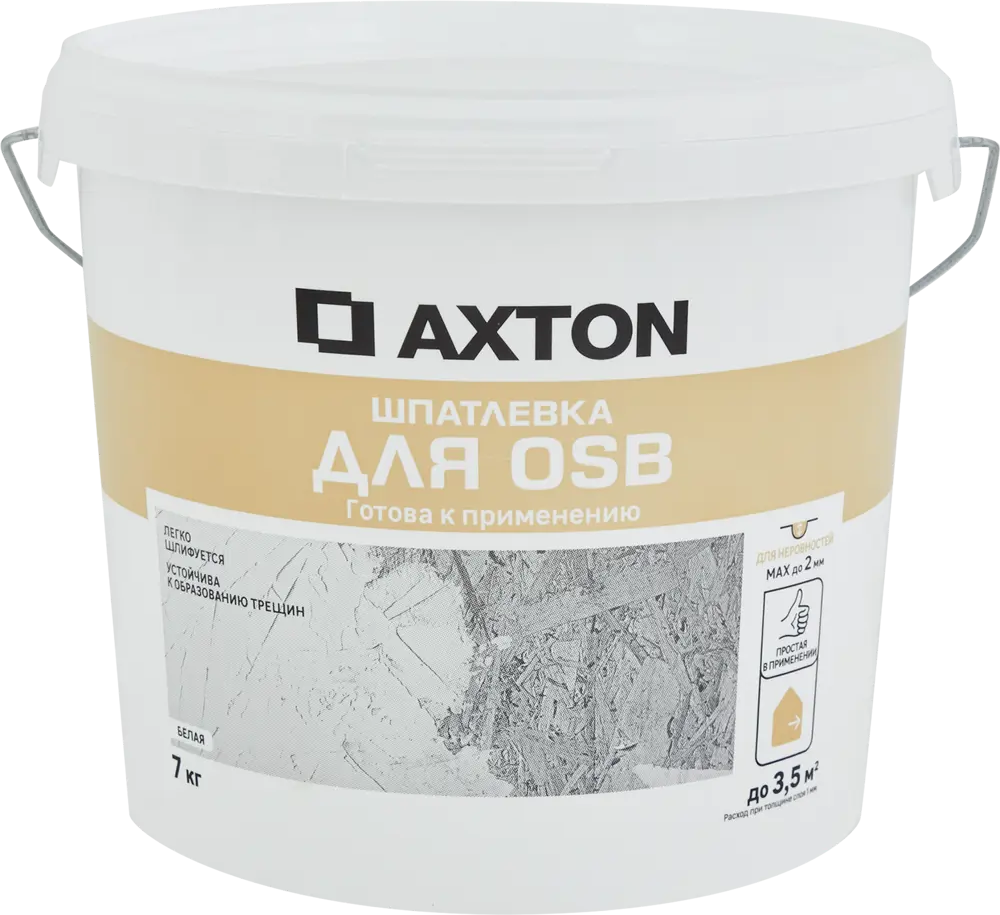 Шпатлевка Axton для выравнивания OSB и ДСП, 7 кг 84107842