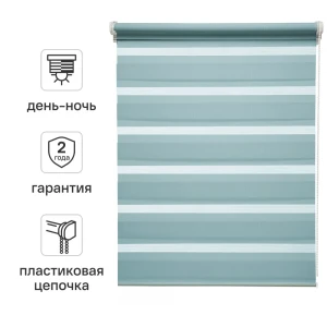 Штора рулонная день-ночь Inspire Peter 80x160 см бирюза Aqua 3 82691110 STLM-2039526