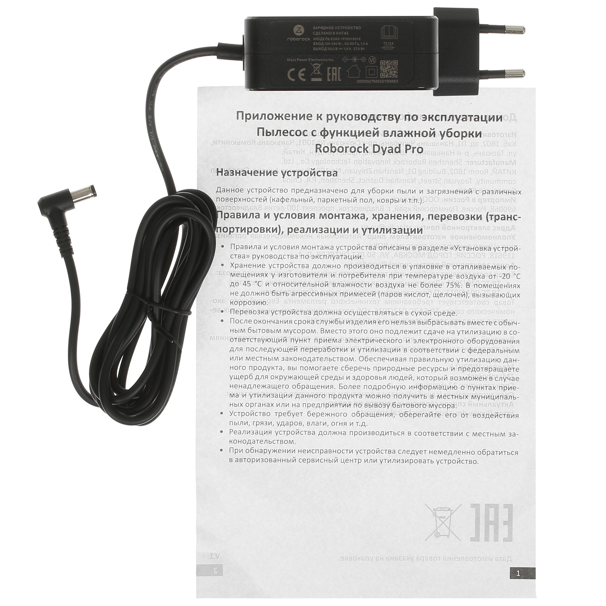 5400724 Моющий пылесос вертикальный   Roborock Dyad Pro  черный STDN-0058497 - Вид №12