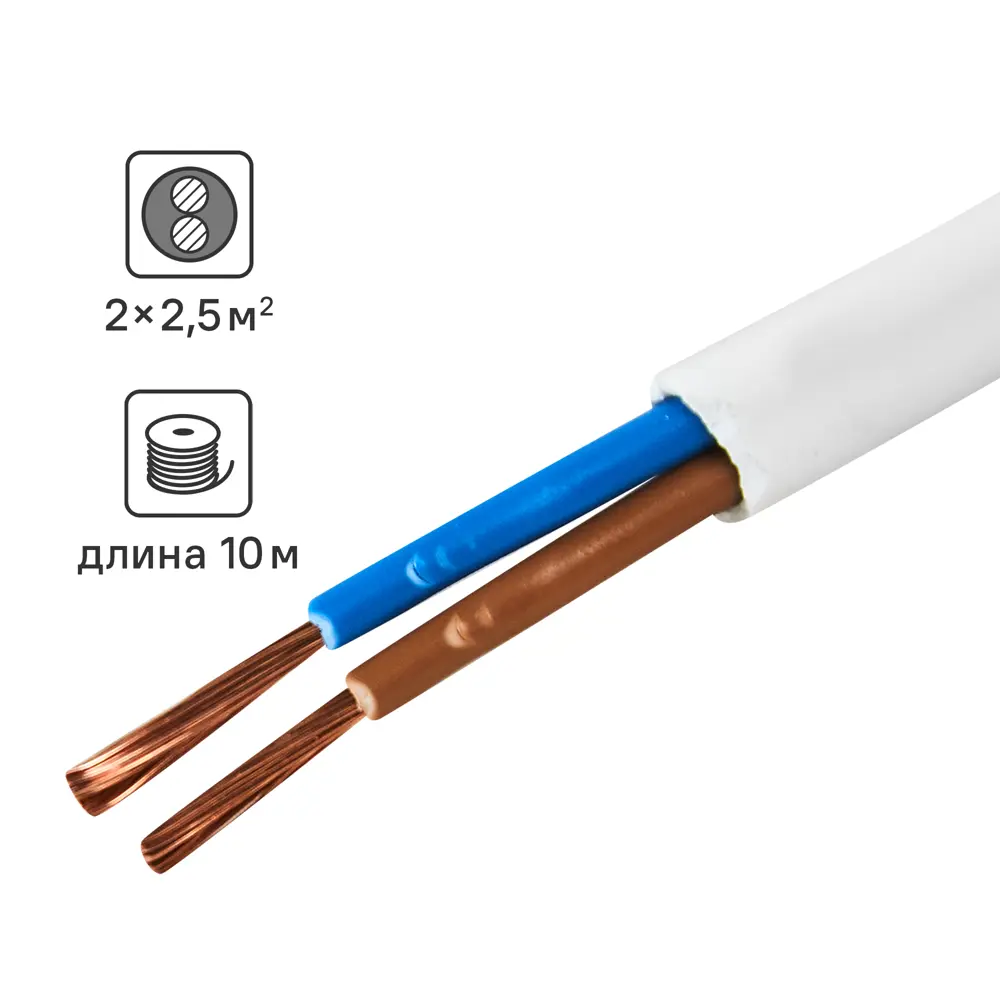 Провод ОРЕОЛ ПуГВв 2×2,5 мм 10 метров для электроинструментов 87304825 STLM-1106761