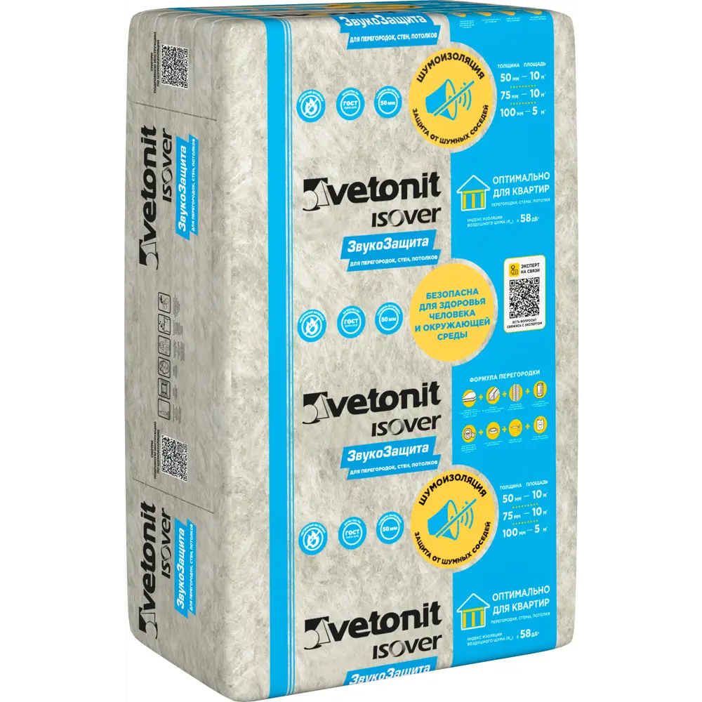 Звукоизоляция VETONIT Звукозащита 100 мм 7 шт 610x1170 мм 5 м² 87748947 STLM-2183904 