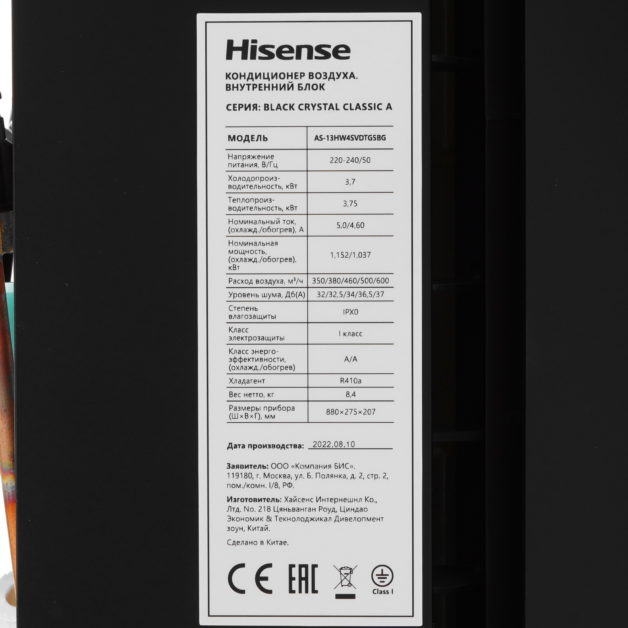 9973818 Кондиционер настенный сплит-система Hisense AS-13HW4SVDTG5В черный STDN-0113035 - Вид №3