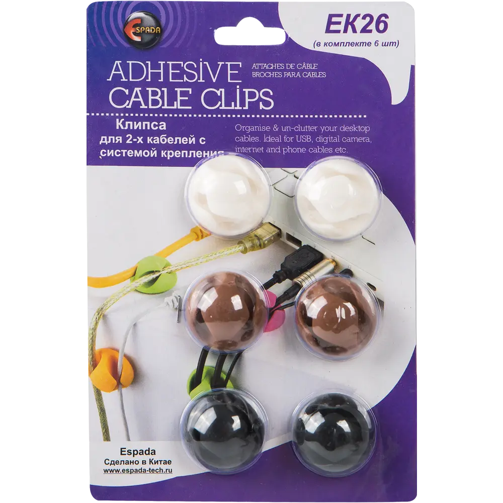 Клипса для кабеля, 6 шт РОСТЕРМ STLM-2028435 - Вид №2